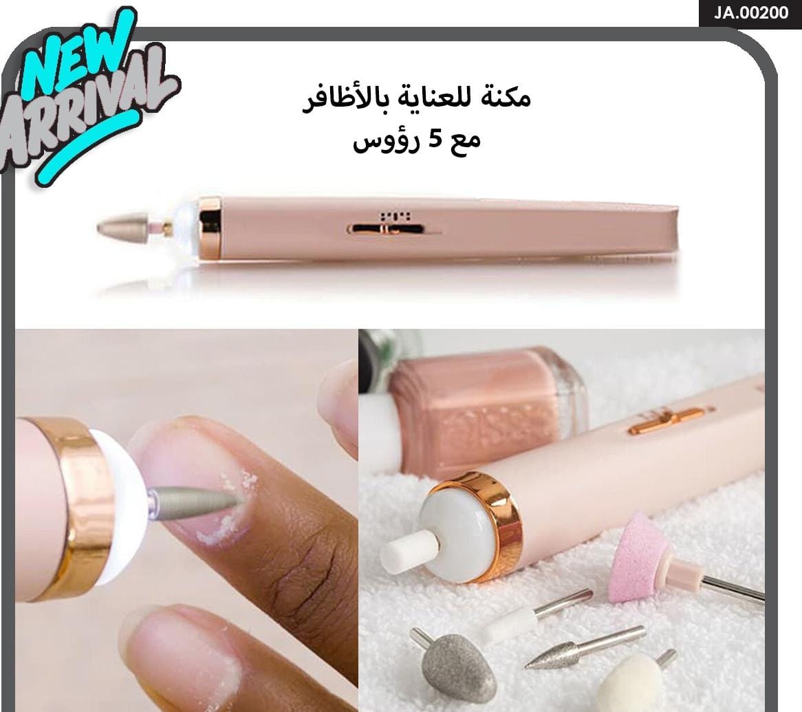 Electric Nail Drill